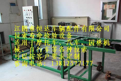 拉索寿命检验设备